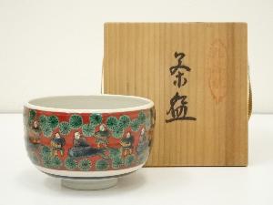 九谷焼　九谷木米写　赤絵茶碗（共箱）